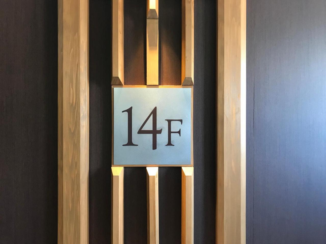 Nishitetsu Inn Kochi Harimayabashi Kültér fotó