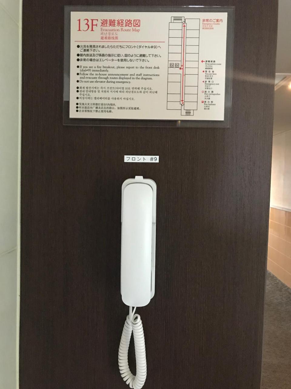 Nishitetsu Inn Kochi Harimayabashi Kültér fotó